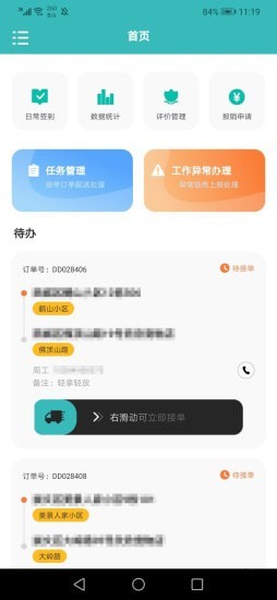 对捌app-插图2