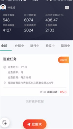 对捌app-插图1
