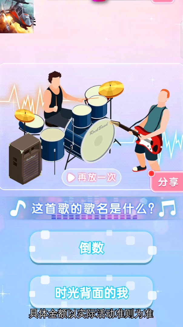 极速迫降游戏-插图1 极速迫降游戏-插图1