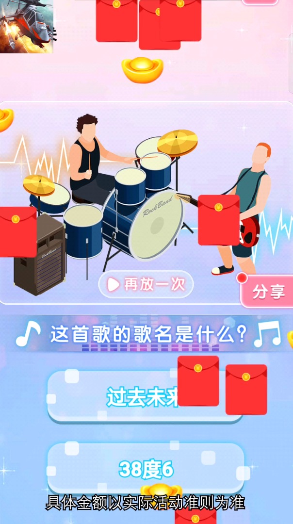 极速迫降游戏-插图2 极速迫降游戏-插图2