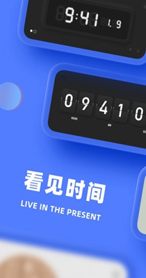 轮盘时钟-插图2
