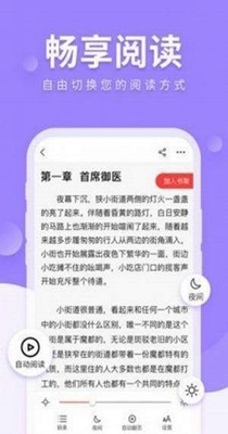 八哥小说-插图1 八哥小说-插图1