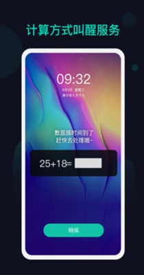 海星闹钟-插图2