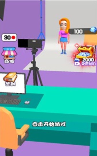 你就来捏吧游戏-插图2