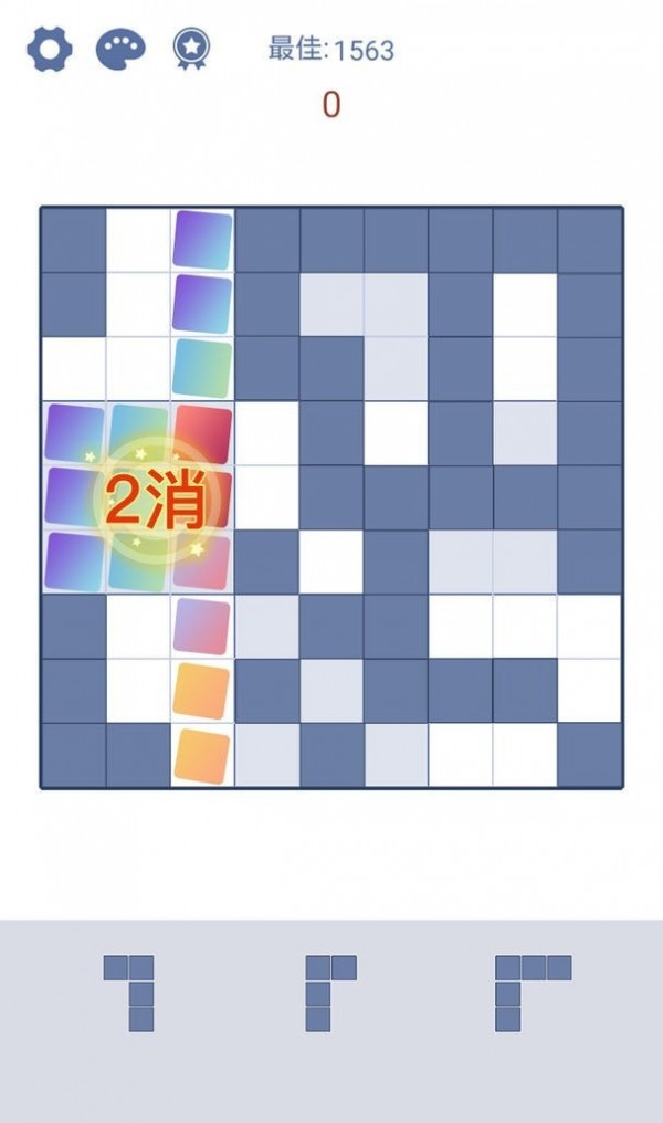方块解谜2021-插图1 方块解谜2021-插图1