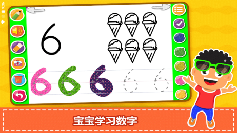 宝宝学前学习app-插图2