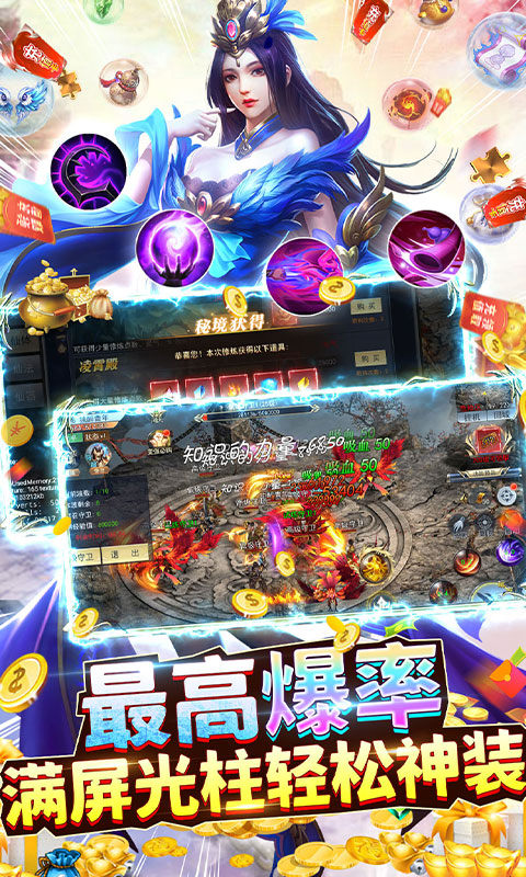 执剑江湖手游-插图1