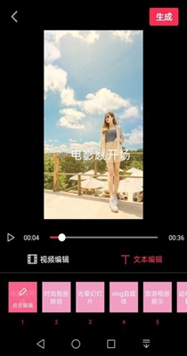 悦剪辑-插图1