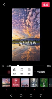 悦剪辑-插图2