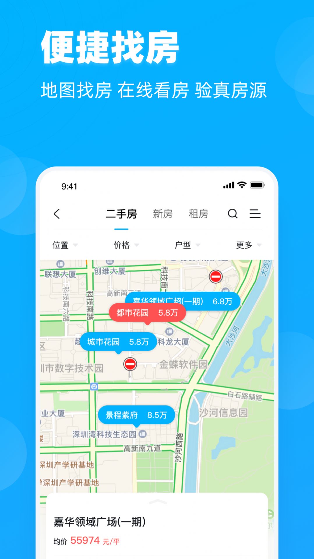 看房网-插图2