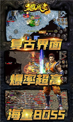 枭雄战途手游-插图1