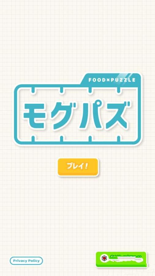 零食组装-插图1