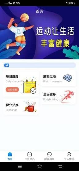 银凤app-插图1