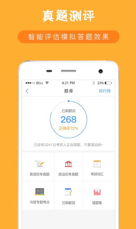 考研派-插图1 考研派-插图1