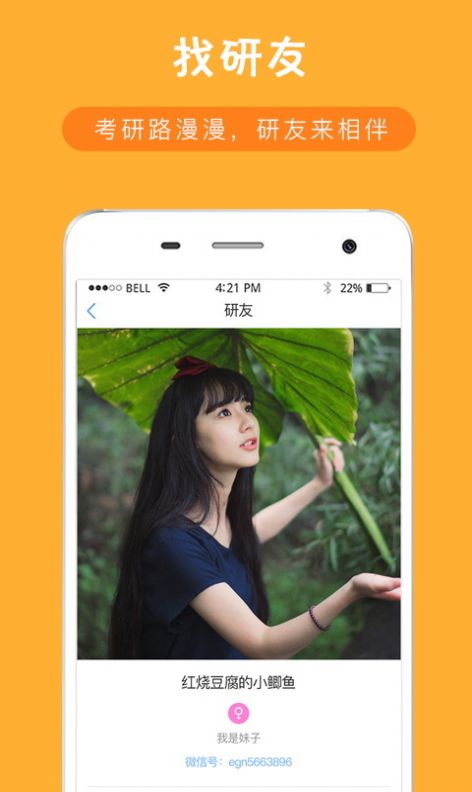 考研派-插图2 考研派-插图2