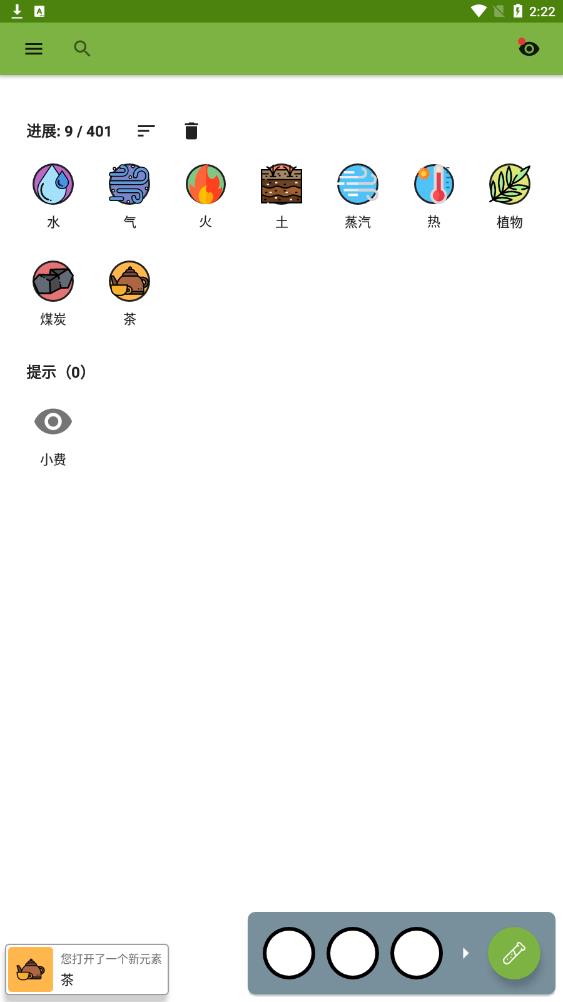 炼金术师2021-插图1 炼金术师2021-插图1