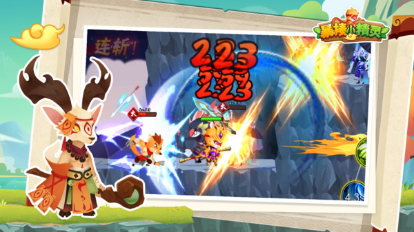 暴揍小精灵-插图2