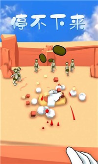 爱挑衅的小人儿-插图2 爱挑衅的小人儿-插图2