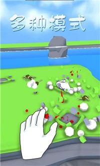 爱挑衅的小人儿-插图1 爱挑衅的小人儿-插图1