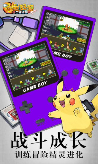 能量起源-插图2