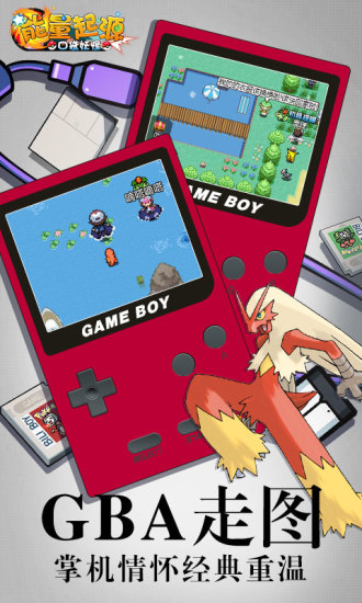 能量起源-插图1