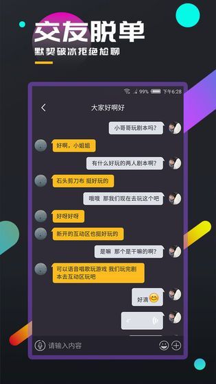 百变大侦探羔羊凶手-插图1 百变大侦探羔羊凶手-插图1
