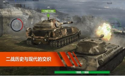 超级坦克部队-插图1