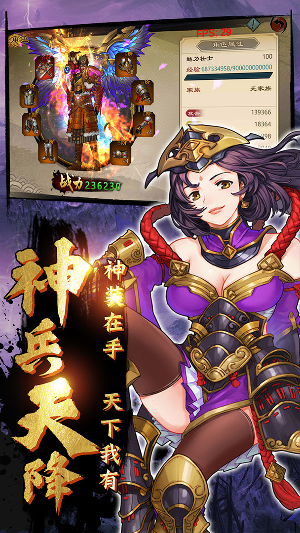 鬼剑豪-插图2