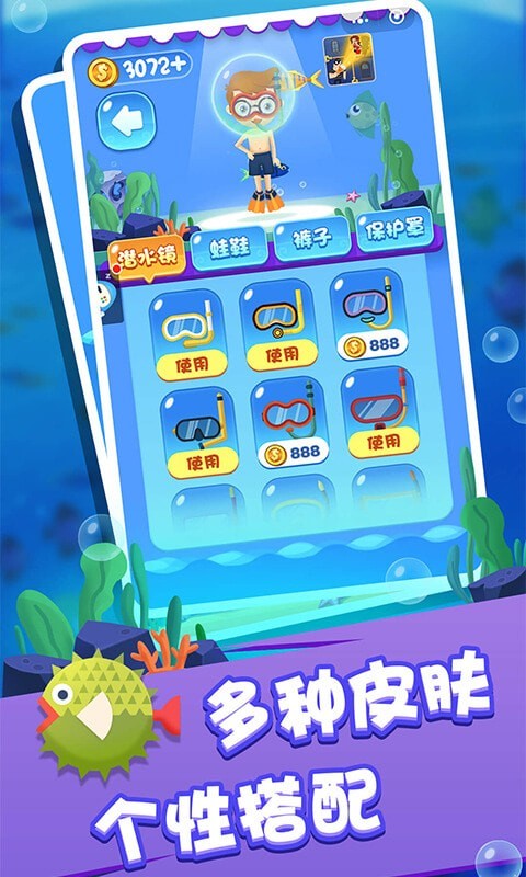 海底救援求生大逃亡-插图2 海底救援求生大逃亡-插图2