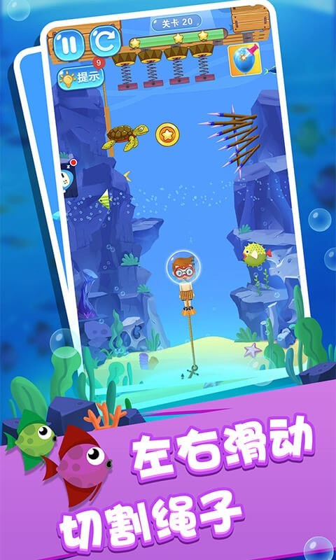 海底救援求生大逃亡-插图1 海底救援求生大逃亡-插图1