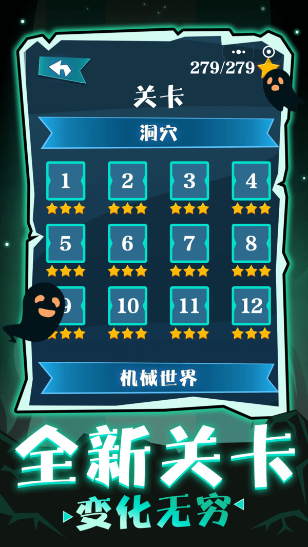 跳舞的骷髅-插图2