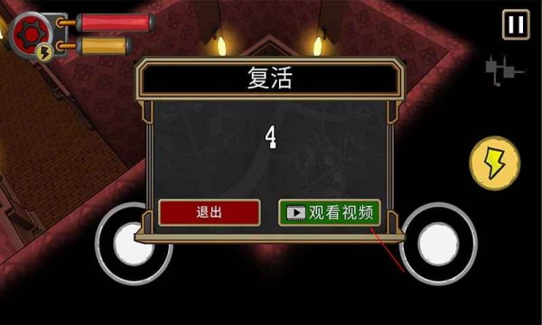 西部夺宝-插图2