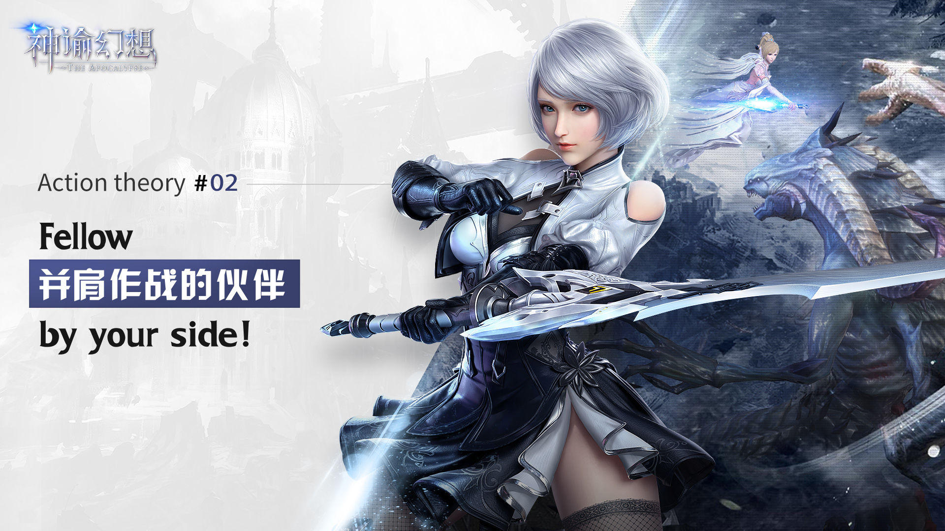 神谕幻想-插图2