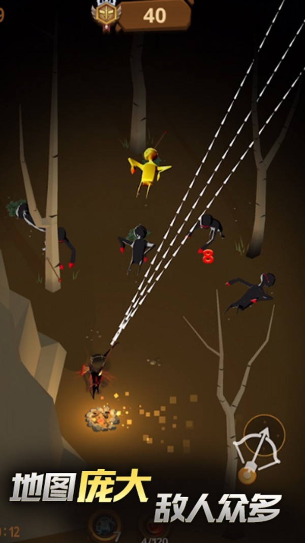 奇幻射手-插图1