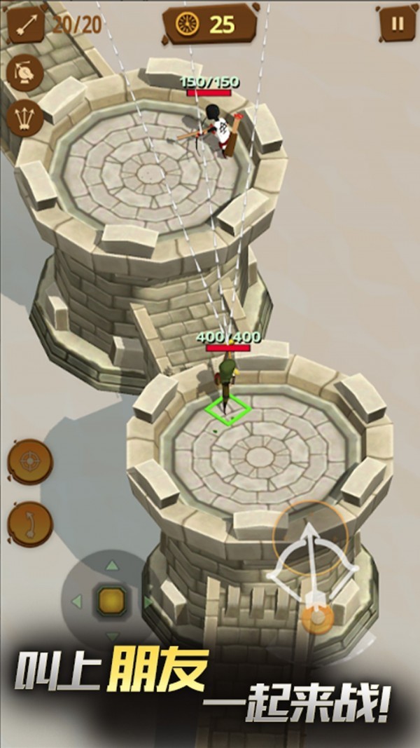 奇幻射手-插图2