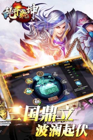 乱斗乾坤-插图2