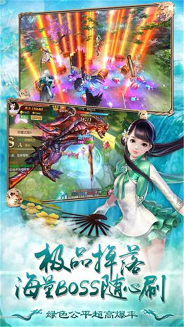 仙域无双-插图1