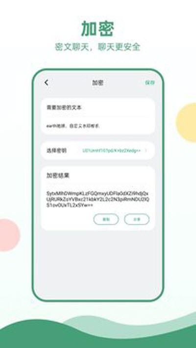 电报app-插图1