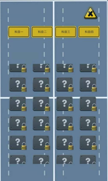 帮我挪车游戏-插图2