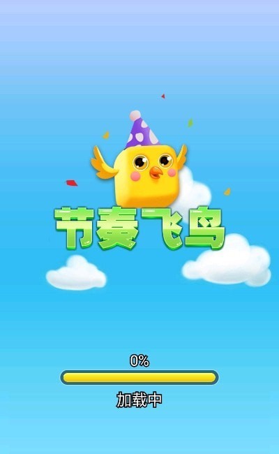 节奏飞鸟游戏-插图2 节奏飞鸟游戏-插图2