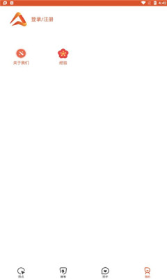 酷尚爱游app-插图1