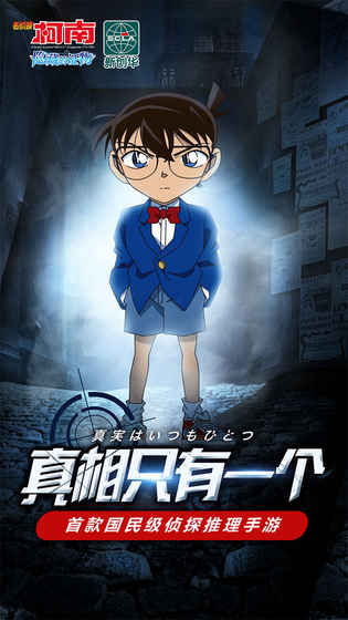 隐藏的证物手游-插图1