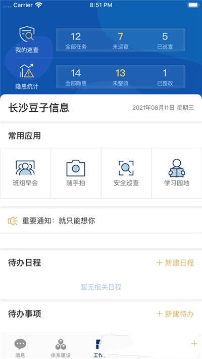 智督云app-插图1