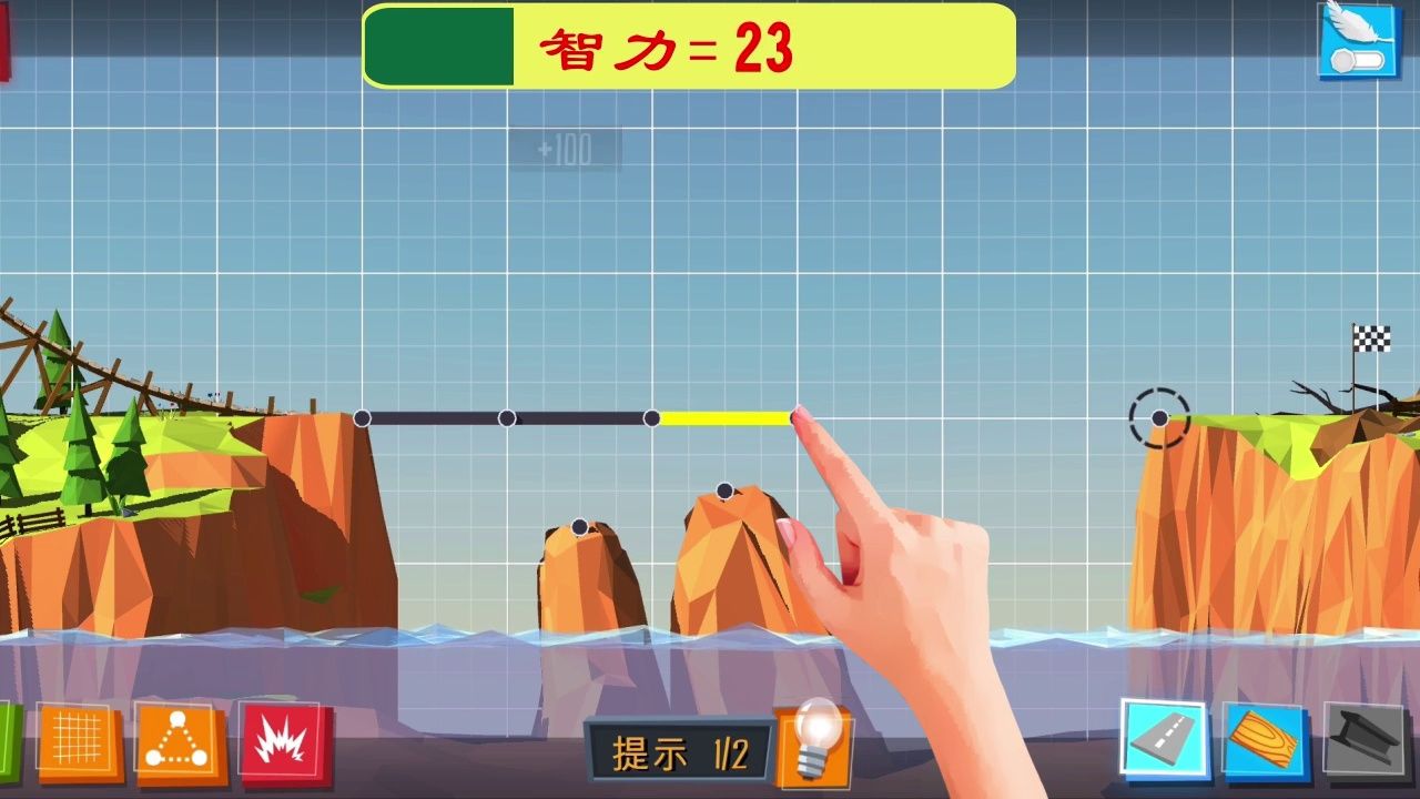 全民建桥游戏-插图1 全民建桥游戏-插图1