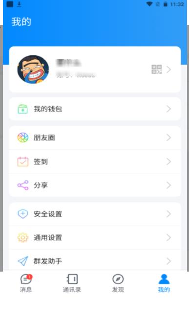 夜馨乐园app-插图2 夜馨乐园app-插图2