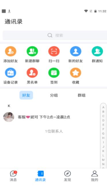 夜馨乐园app-插图1 夜馨乐园app-插图1