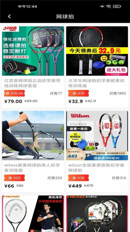 凤凰居app-插图2