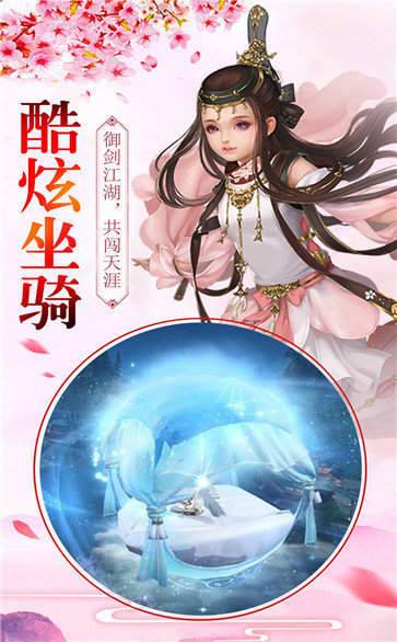 仙神之怒官网版游戏-插图2