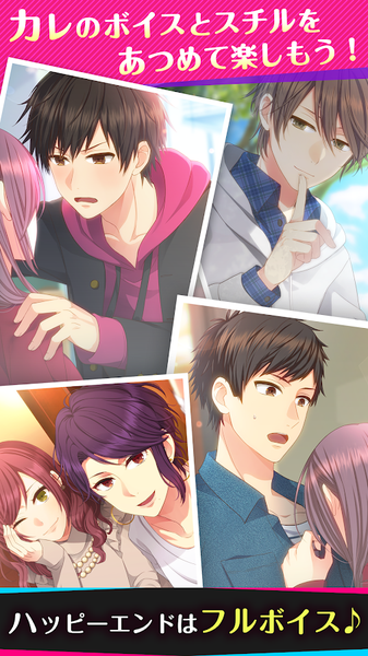 Choice Darling游戏-插图1