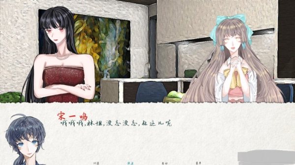 两等分的未来游戏-插图2